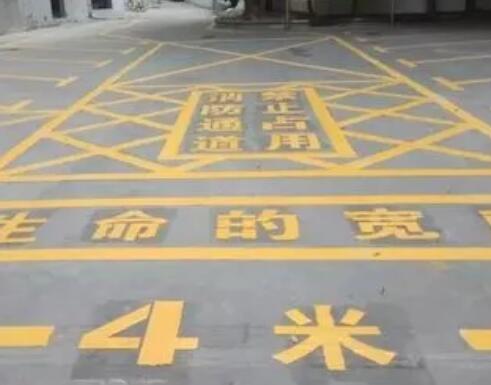 望花仓库划线